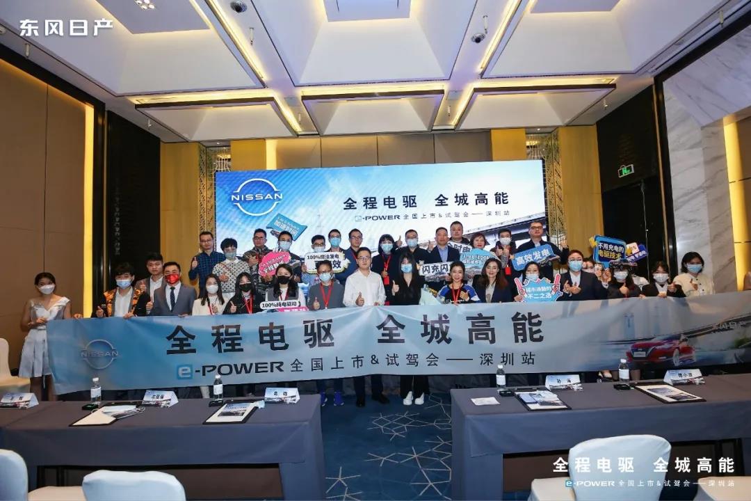 欣旺达电池助力东风日产e-POWER打造最佳融合动力.jpg 欣旺达电池助力东风日产e-POWER打造最佳融合动力.jpg