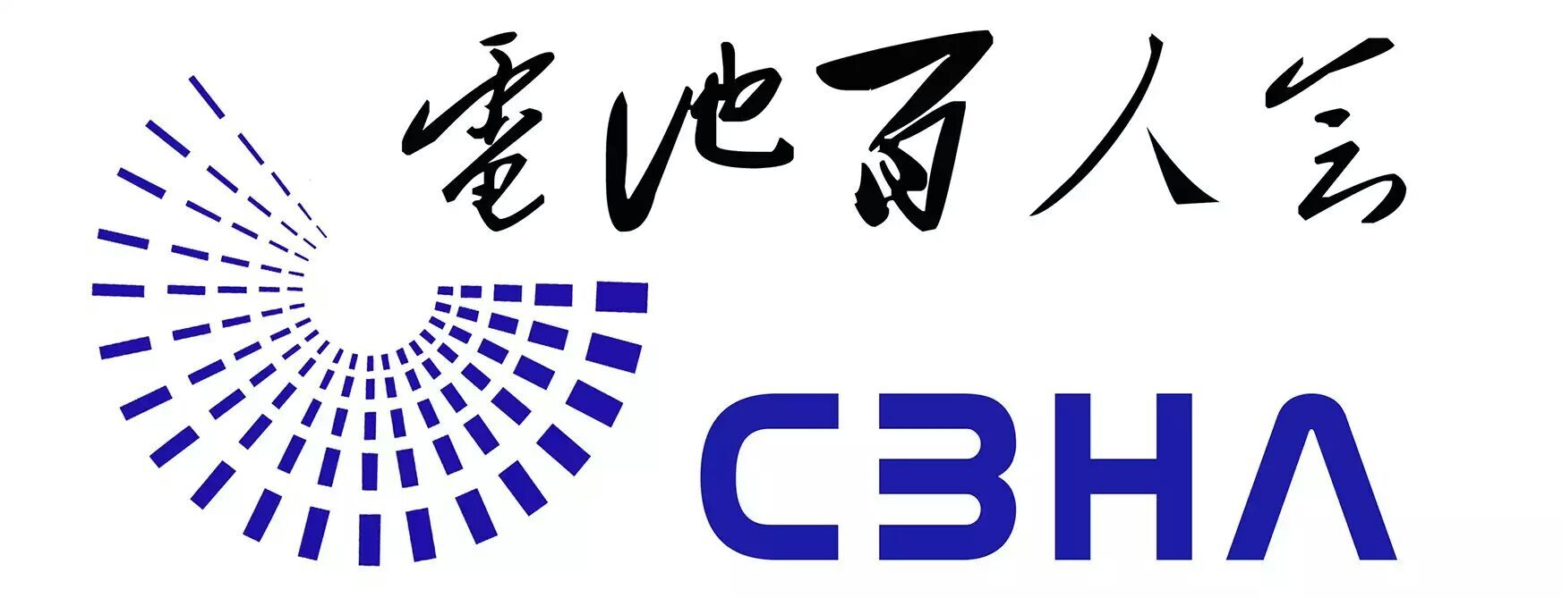 副理事长单位│杭州五星铝业有限公司.jpg 副理事长单位│杭州五星铝业有限公司.jpg