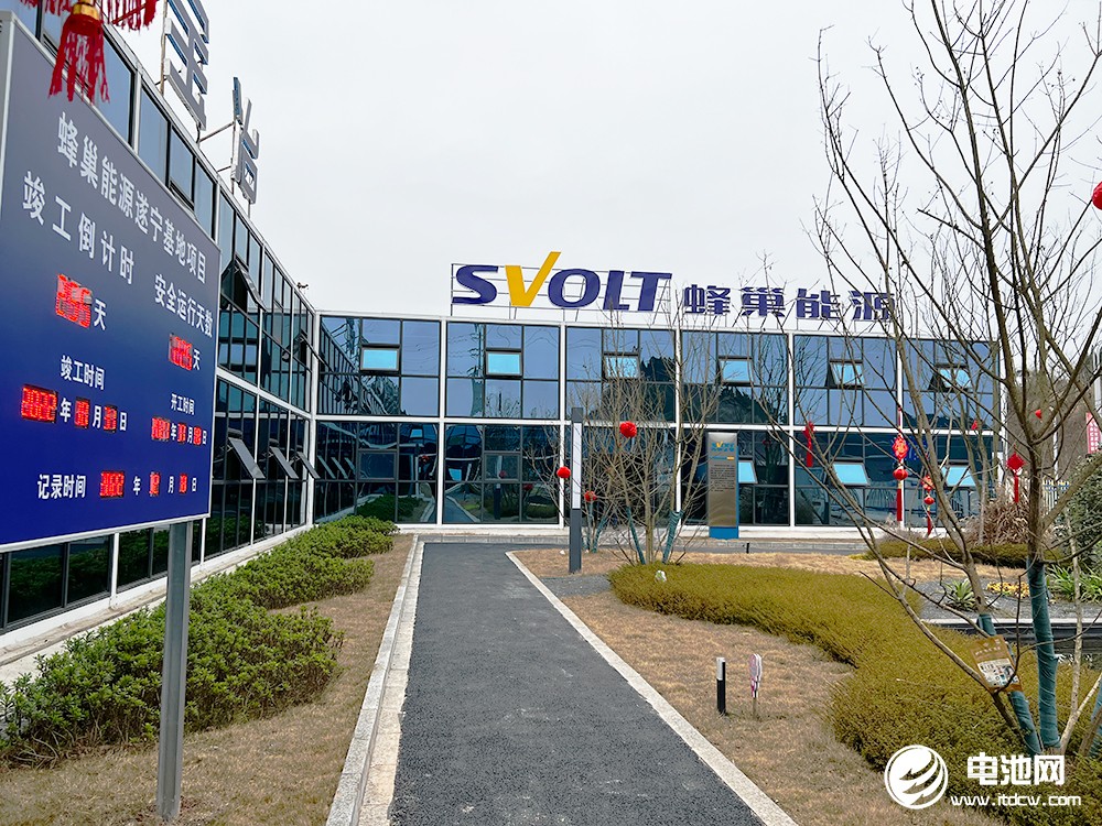 中关村新型电池技术创新联盟秘书长于清教一行参观考察四川遂宁锂电产业链企业.jpg 中关村新型电池技术创新联盟秘书长于清教一行参观考察四川遂宁锂电产业链企业.jpg