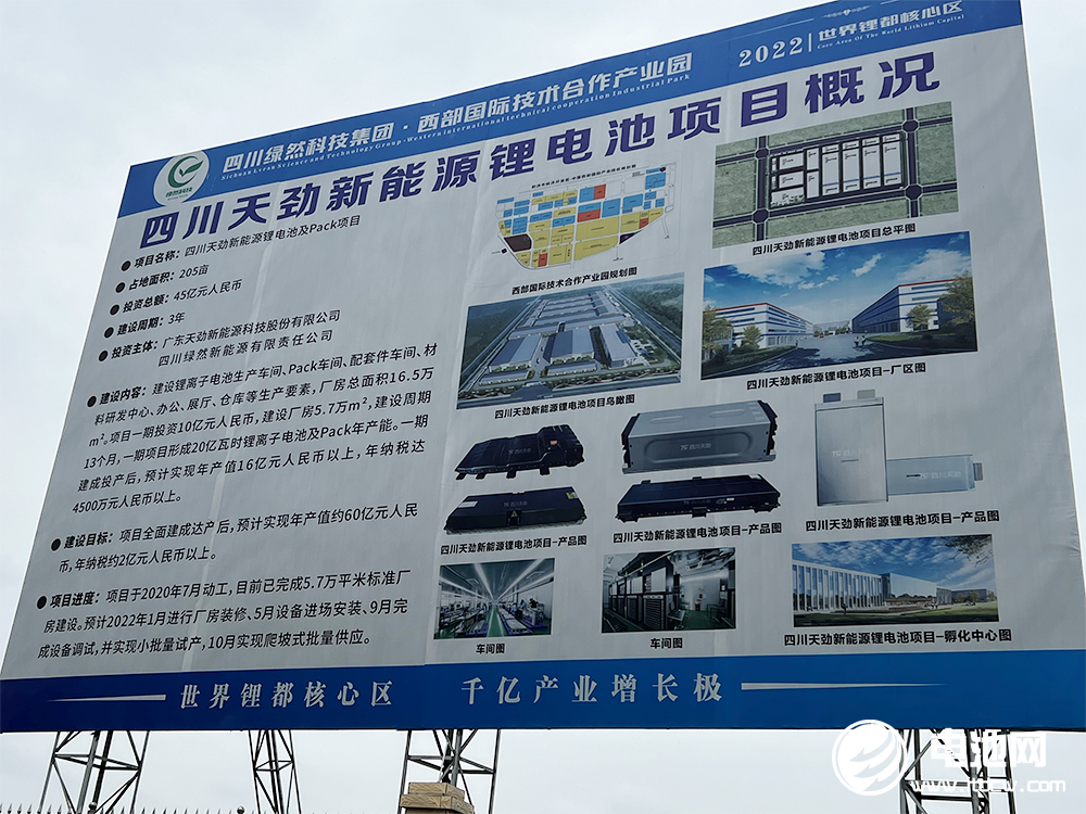 中关村新型电池技术创新联盟秘书长于清教一行参观考察四川遂宁锂电产业链企业.jpg 中关村新型电池技术创新联盟秘书长于清教一行参观考察四川遂宁锂电产业链企业.jpg