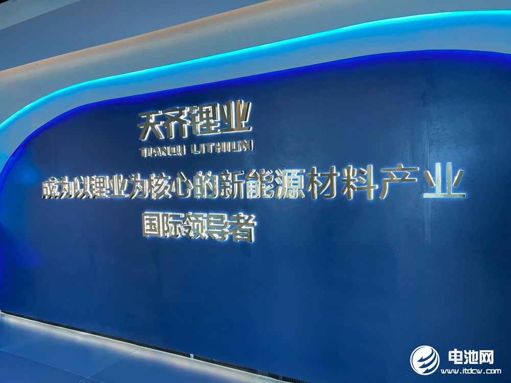 中关村新型电池技术创新联盟秘书长于清教一行参观考察四川遂宁锂电产业链企业.jpg 中关村新型电池技术创新联盟秘书长于清教一行参观考察四川遂宁锂电产业链企业.jpg