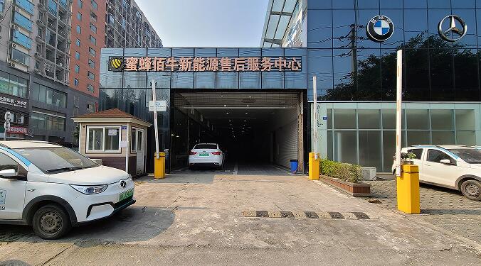 理事单位│青岛蜜蜂智享新能源科技有限公司.jpg 理事单位│青岛蜜蜂智享新能源科技有限公司 电池百人会理事、青岛蜜蜂智享新能源科技有限公司董事长 孙建军.jpg 电池百人会理事、青岛蜜蜂智享新能源科技有限公司董事长 孙建军 蜜蜂新能源是深圳量子资本的控股公司,是中国城市公共交通协会网约车分会理事级单位,是中国汽车维修行业协会会员单位,是深圳市协力新能源创新中心副理事长单位,是中国首创的新能源汽车专修、培训、充电服务一体化的连锁服务中心,已在中国核心城市建立起新能源汽车服务连锁网络,并建立起先进的动力电池和三电维修中心,成为中国新能源汽车服务一体化的领先机构。 蜜蜂新能源是网约车平台的战略合作机构,合作平台包括滴滴出行、T3出行、小鹏出行、曹操出行等,蜜蜂新能源已在中心城市投资布局新能源汽车城市服务中心,其广州中心创造单店单月完成交付新能源汽车5200辆,极大提高了网约车的运营效率。 蜜蜂新能源是国轩电池、多氟多电池、孚能电池、普莱德电池和国能电池等电池厂家授权服务机构,已在全国开始布局创建蜜蜂标准化的动力电池服务中心,拥有优秀电池工程师,并配备完善的电池维修检测专用仪器设备。 蜜蜂新能源通过先进的内部培训管理、领先的线上平台和直营连锁系统,在全国布局创建蜜蜂新能源汽车城市服务中心,为新能源网约车提供24H高效、优质、快修、充电和地勤服务,提高车辆运营效率,将蜜蜂新能源服务中心办成城市新能源运营车一站式服务驿站。 电池百人会理事、青岛蜜蜂智享新能源科技有限公司董事长 孙建军.jpg 【链接】关于电池百人会(CBHA) 中关村新型电池技术创新联盟(简称“联盟”,注册商标:电池百人会),由从事电池整个产业链的矿产、材料、制造设备、实验设备、检测、电池制造及组装、电池管理系统、充电桩、新能源汽车、储能等企业(上市公司)以及大学、科研院所、行业咨询、行业协会、媒体、基金投资、券商等企事业单位和团体组成。现有备案登记成员单位超过100家,产业相关领域的企业(含新能源汽车、储能、消费电子板块)超过400家,成员单位上市公司市值超过10000亿元。 联盟管理部门:中关村科技园区管理委员会业务指导,登记机关为北京市民政局,活动区域:全国。业务范围:开展新型电池领域的学术研究、学术交流、技术研发、咨询培训、会议会展、承办委托、国际交流。联盟旗下子品牌活动:问道、约局、赋能。 “问道”系列活动为企业家俱乐部活动,已在青岛、吉林等地举办过“问道”崂山、“问道”长白山等活动。问企业生存之道,问电池新能源行业持续发展之道,开展“问道”活动旨在共同探讨行业热点话题、企业家抱团发展。 “约局”系列活动为一把手圈子,目前已在青岛、深圳、南京、北京、新乡、杭州等城市成功举办,每次锁定一个城市和一个核心主题; 与行业企业家当面悟道,深入交流技术与行业热点、焦点话题;通过座谈交流、学习参观、加强上中下游之间产业整合、投资重组,约政策之局、约市场之局、约公司之局、约智慧之局、约人脉之局。 “赋能”系列公开课,我们邀请清华大学、中南大学、北京大学等管理专家教授,进行关于竞争力、管理、执行力、战略、行业技术、知识产权等培训。.jpg 理事单位│青岛蜜蜂智享新能源科技有限公司.jpg 理事单位│青岛蜜蜂智享新能源科技有限公司 电池百人会理事、青岛蜜蜂智享新能源科技有限公司董事长 孙建军.jpg 电池百人会理事、青岛蜜蜂智享新能源科技有限公司董事长 孙建军 蜜蜂新能源是深圳量子资本的控股公司,是中国城市公共交通协会网约车分会理事级单位,是中国汽车维修行业协会会员单位,是深圳市协力新能源创新中心副理事长单位,是中国首创的新能源汽车专修、培训、充电服务一体化的连锁服务中心,已在中国核心城市建立起新能源汽车服务连锁网络,并建立起先进的动力电池和三电维修中心,成为中国新能源汽车服务一体化的领先机构。 蜜蜂新能源是网约车平台的战略合作机构,合作平台包括滴滴出行、T3出行、小鹏出行、曹操出行等,蜜蜂新能源已在中心城市投资布局新能源汽车城市服务中心,其广州中心创造单店单月完成交付新能源汽车5200辆,极大提高了网约车的运营效率。 蜜蜂新能源是国轩电池、多氟多电池、孚能电池、普莱德电池和国能电池等电池厂家授权服务机构,已在全国开始布局创建蜜蜂标准化的动力电池服务中心,拥有优秀电池工程师,并配备完善的电池维修检测专用仪器设备。 蜜蜂新能源通过先进的内部培训管理、领先的线上平台和直营连锁系统,在全国布局创建蜜蜂新能源汽车城市服务中心,为新能源网约车提供24H高效、优质、快修、充电和地勤服务,提高车辆运营效率,将蜜蜂新能源服务中心办成城市新能源运营车一站式服务驿站。 电池百人会理事、青岛蜜蜂智享新能源科技有限公司董事长 孙建军.jpg 【链接】关于电池百人会(CBHA) 中关村新型电池技术创新联盟(简称“联盟”,注册商标:电池百人会),由从事电池整个产业链的矿产、材料、制造设备、实验设备、检测、电池制造及组装、电池管理系统、充电桩、新能源汽车、储能等企业(上市公司)以及大学、科研院所、行业咨询、行业协会、媒体、基金投资、券商等企事业单位和团体组成。现有备案登记成员单位超过100家,产业相关领域的企业(含新能源汽车、储能、消费电子板块)超过400家,成员单位上市公司市值超过10000亿元。 联盟管理部门:中关村科技园区管理委员会业务指导,登记机关为北京市民政局,活动区域:全国。业务范围:开展新型电池领域的学术研究、学术交流、技术研发、咨询培训、会议会展、承办委托、国际交流。联盟旗下子品牌活动:问道、约局、赋能。 “问道”系列活动为企业家俱乐部活动,已在青岛、吉林等地举办过“问道”崂山、“问道”长白山等活动。问企业生存之道,问电池新能源行业持续发展之道,开展“问道”活动旨在共同探讨行业热点话题、企业家抱团发展。 “约局”系列活动为一把手圈子,目前已在青岛、深圳、南京、北京、新乡、杭州等城市成功举办,每次锁定一个城市和一个核心主题; 与行业企业家当面悟道,深入交流技术与行业热点、焦点话题;通过座谈交流、学习参观、加强上中下游之间产业整合、投资重组,约政策之局、约市场之局、约公司之局、约智慧之局、约人脉之局。 “赋能”系列公开课,我们邀请清华大学、中南大学、北京大学等管理专家教授,进行关于竞争力、管理、执行力、战略、行业技术、知识产权等培训。.jpg