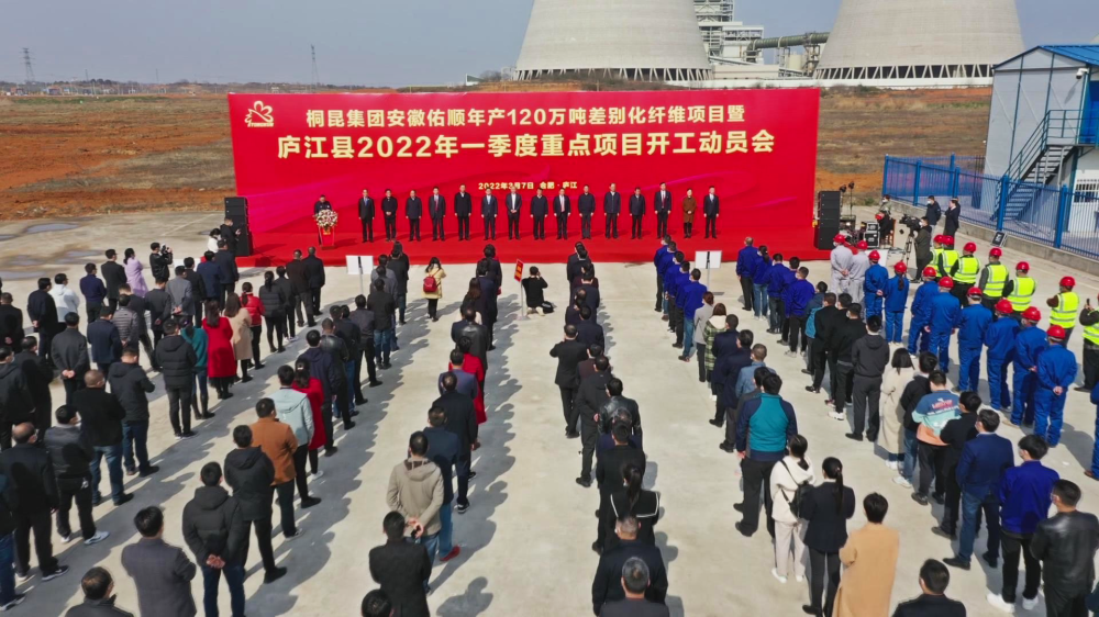 10亿元!28.64亿元!安徽合肥迎两大锂电项目开工.png 10亿元!28.64亿元!安徽合肥迎两大锂电项目开工.png