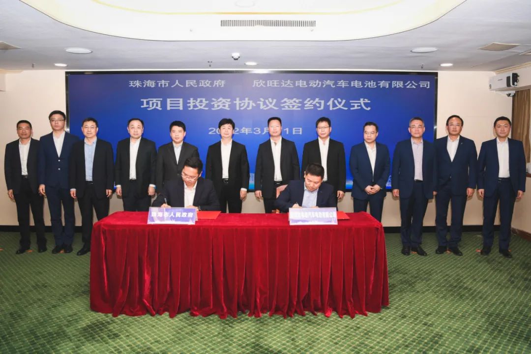 120亿元!30GWh!欣旺达新能源生产基地项目落户广东珠海.jpg 120亿元!30GWh!欣旺达新能源生产基地项目落户广东珠海.jpg