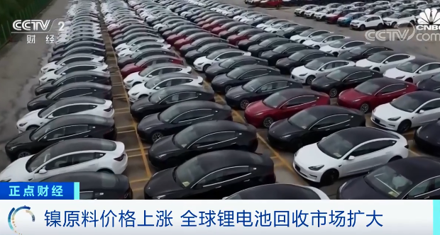 镍价飞涨!电动汽车成本提高6000元?巨头瞄上一个新赛道.png 镍价飞涨!电动汽车成本提高6000元?巨头瞄上一个新赛道.png