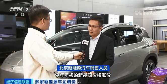电池核心原料价格从5万元至50万元!近40款新能源车型提价.png 电池核心原料价格从5万元至50万元!近40款新能源车型提价.png
