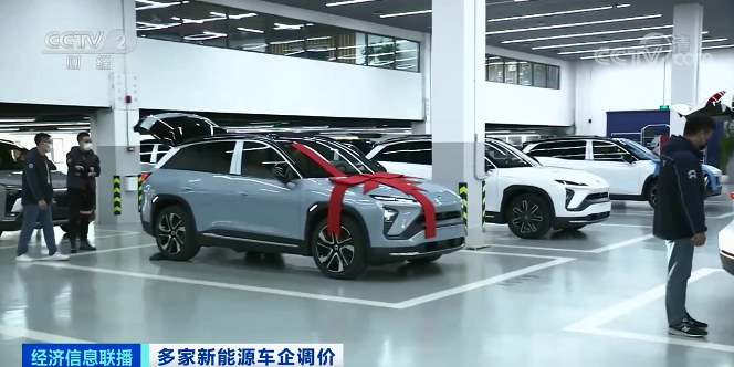 电池核心原料价格从5万元至50万元!近40款新能源车型提价.png 电池核心原料价格从5万元至50万元!近40款新能源车型提价.png