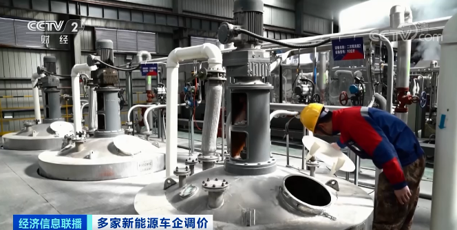 电池核心原料价格从5万元至50万元!近40款新能源车型提价.png 电池核心原料价格从5万元至50万元!近40款新能源车型提价.png