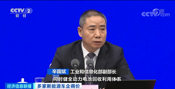 电池核心原料价格从5万元至50万元!近40款新能源车型提价.png 电池核心原料价格从5万元至50万元!近40款新能源车型提价.png