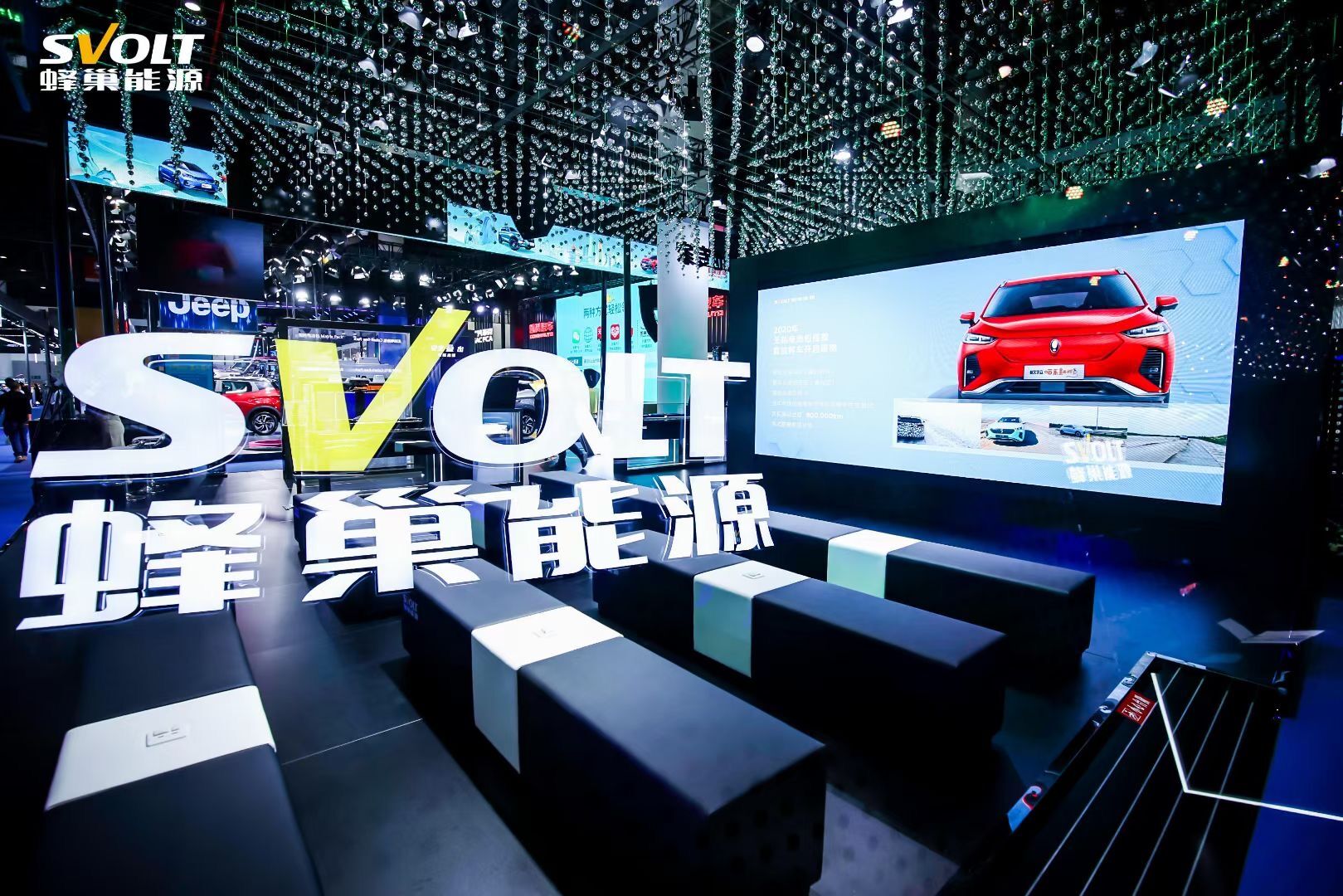 蜂巢能源董事长兼首席执行官杨红新:体系化竞争时代来临.jpg 蜂巢能源董事长兼首席执行官杨红新:体系化竞争时代来临.jpg