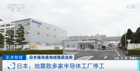 停工!停产!日本汽车行业也“强震”?“缺芯”将加剧?.png 停工!停产!日本汽车行业也“强震”?“缺芯”将加剧?.png