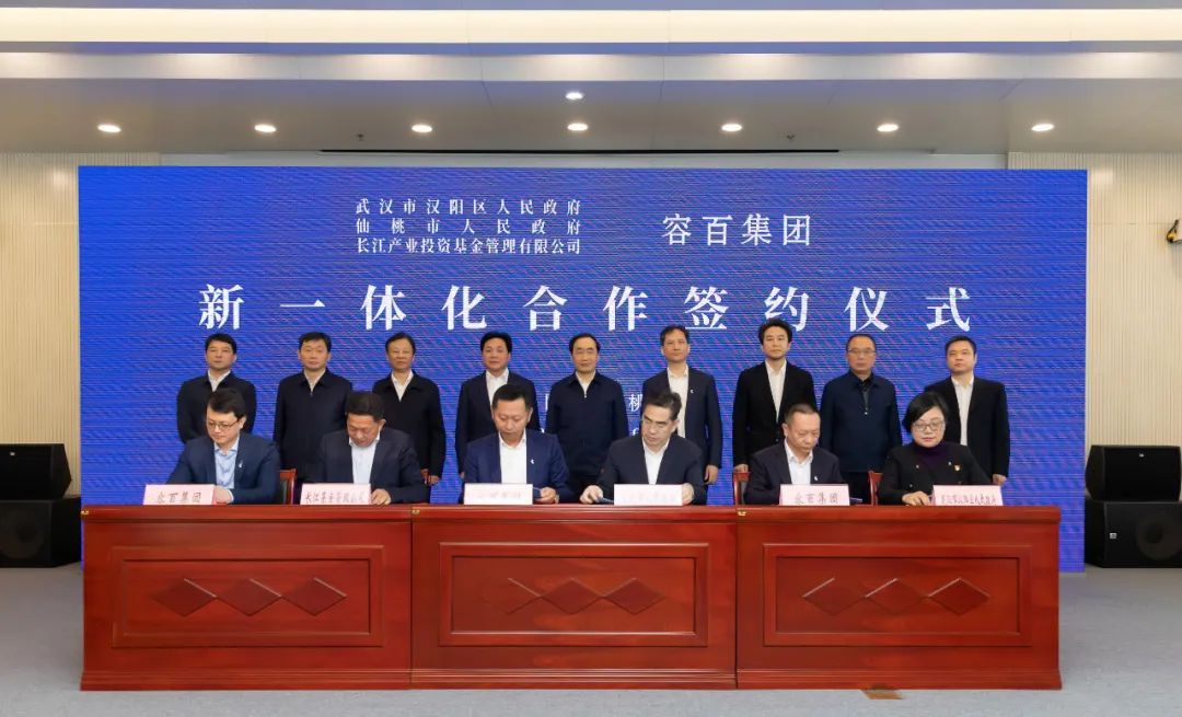 容百集团投300亿开建湖北仙桃基地 正极材料规划产能40万吨.jpg 容百集团投300亿开建湖北仙桃基地 正极材料规划产能40万吨.jpg