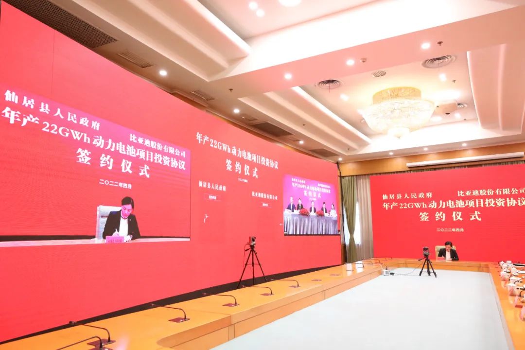 一周内三地布局 比亚迪加快动力电池产能建设.jpg