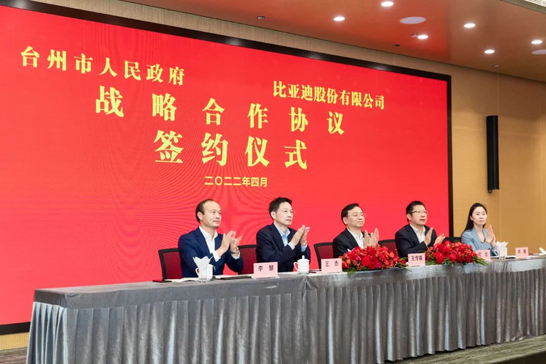 一周内三地布局 比亚迪加快动力电池产能建设.jpg