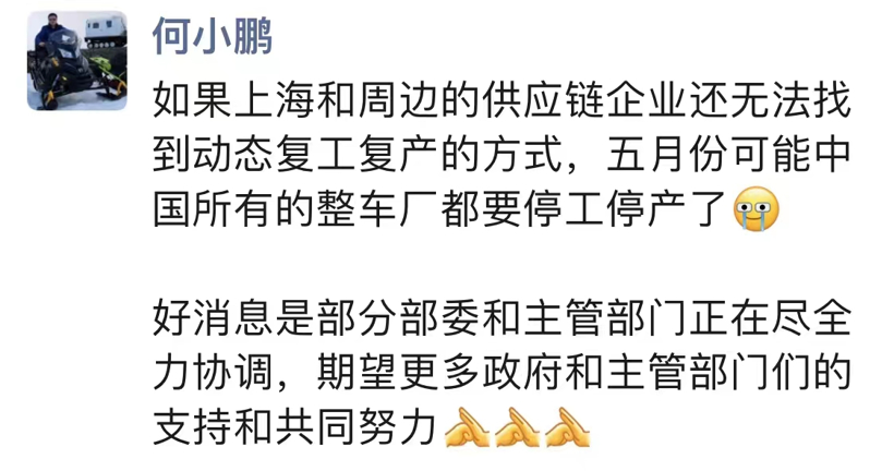 疫情下的汽车供应链:更大危机正在酝酿.png 疫情下的汽车供应链:更大危机正在酝酿.png