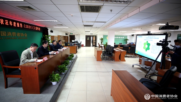 中消协:新能源智能汽车消费纠纷新发问题多 维权存在难点.jpg 中消协:新能源智能汽车消费纠纷新发问题多 维权存在难点.jpg