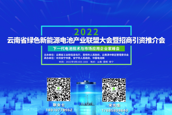 安宁招商推介会 安宁招商推介会