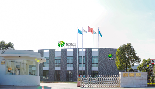 97亿!上海杉杉拟在云南安宁投建年产30万吨负极材料生产基地.jpg 97亿!上海杉杉拟在云南安宁投建年产30万吨负极材料生产基地.jpg