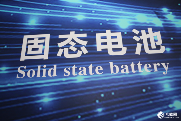 车企押注,资本青睐,固态电池何时“上车”?.jpg 车企押注,资本青睐,固态电池何时“上车”?.jpg