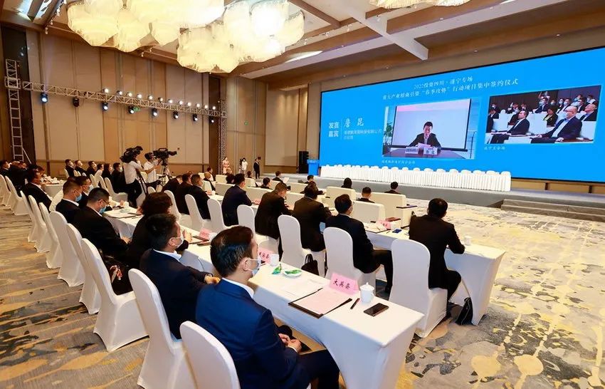 投资32亿元!中科华联湿法锂电池隔膜项目落户四川遂宁.jpg 投资32亿元!中科华联湿法锂电池隔膜项目落户四川遂宁.jpg