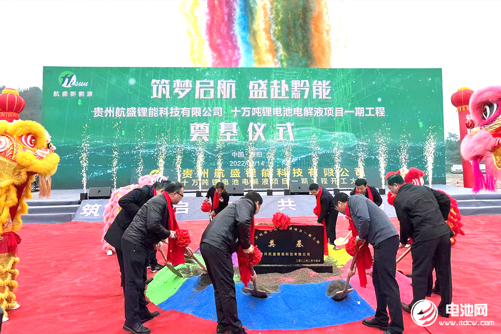 航盛锂能完成超亿元A轮融资:深创投/多氟多领投 稀旺一号跟投.jpg 航盛锂能完成超亿元A轮融资:深创投/多氟多领投 稀旺一号跟投.jpg