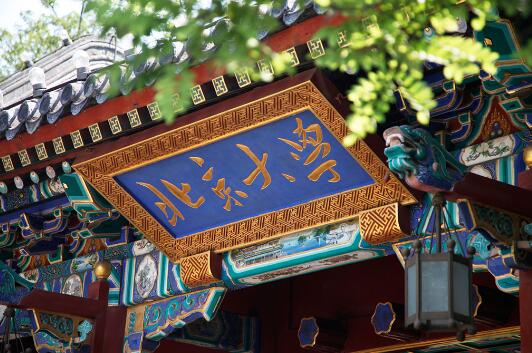 电池百人会理事:北京大学其鲁.jpg 电池百人会理事:北京大学其鲁.jpg