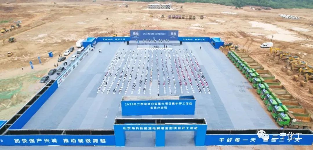 航盛锂能完成超亿元A轮融资!海科新源百亿电解液溶剂项目开工.jpg 航盛锂能完成超亿元A轮融资!海科新源百亿电解液溶剂项目开工.jpg