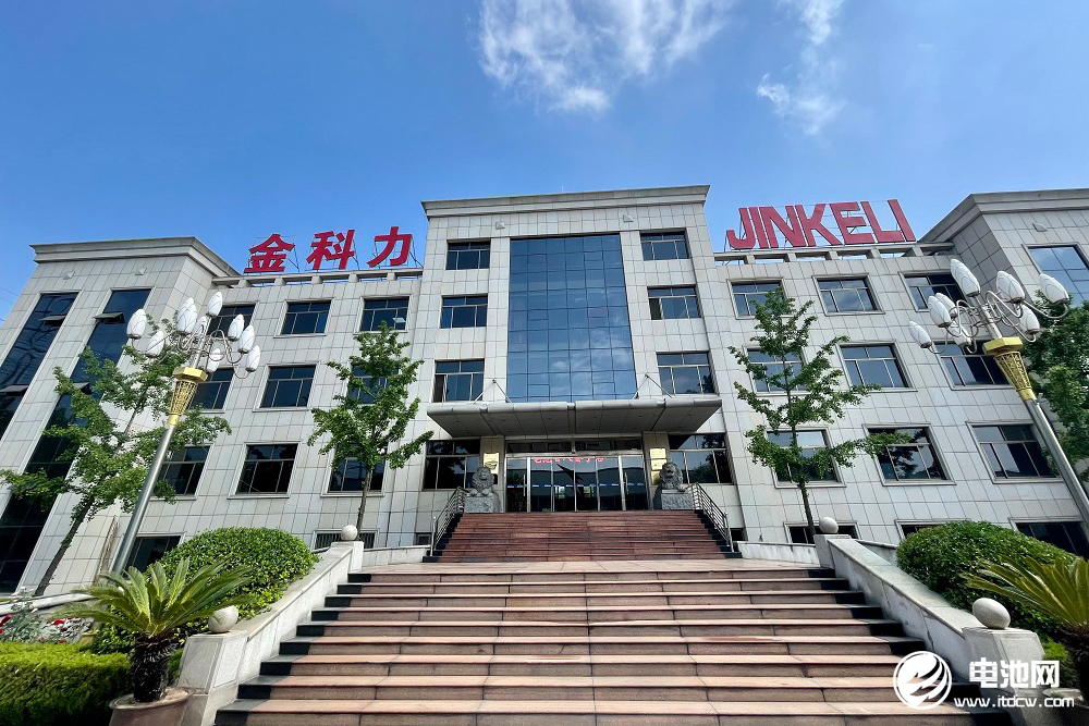 中关村新型电池技术创新联盟秘书长于清教一行参观调研金科力.jpg 中关村新型电池技术创新联盟秘书长于清教一行参观调研金科力.jpg