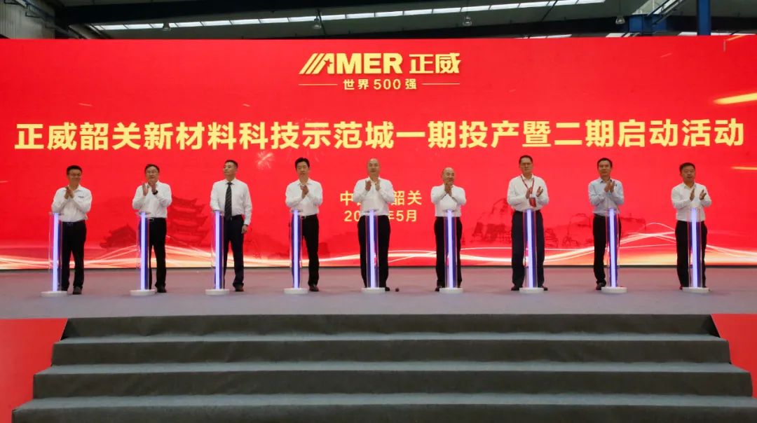 嘉元时代81亿铜箔项目落户广东!诺德股份拟再扩产10万吨锂电铜箔.jpg 嘉元时代81亿铜箔项目落户广东!诺德股份拟再扩产10万吨锂电铜箔.jpg