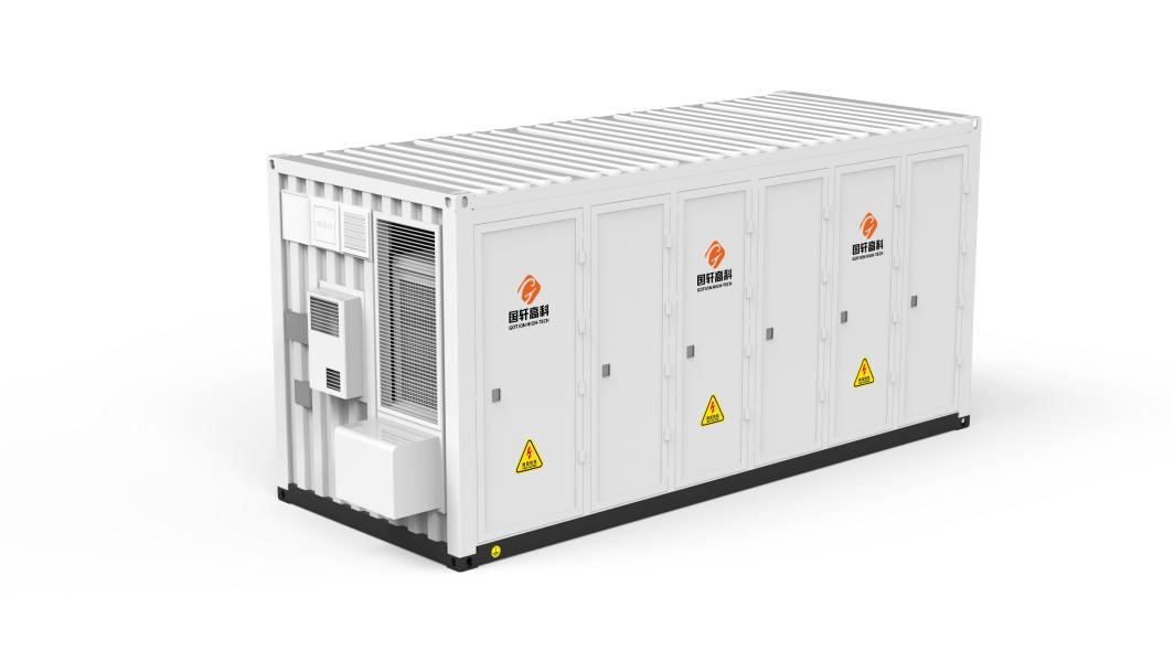 国轩高科储能系统产品中标国家电网项目 获江西宜丰锂矿探矿权.png 国轩高科储能系统产品中标国家电网项目 获江西宜丰锂矿探矿权.png