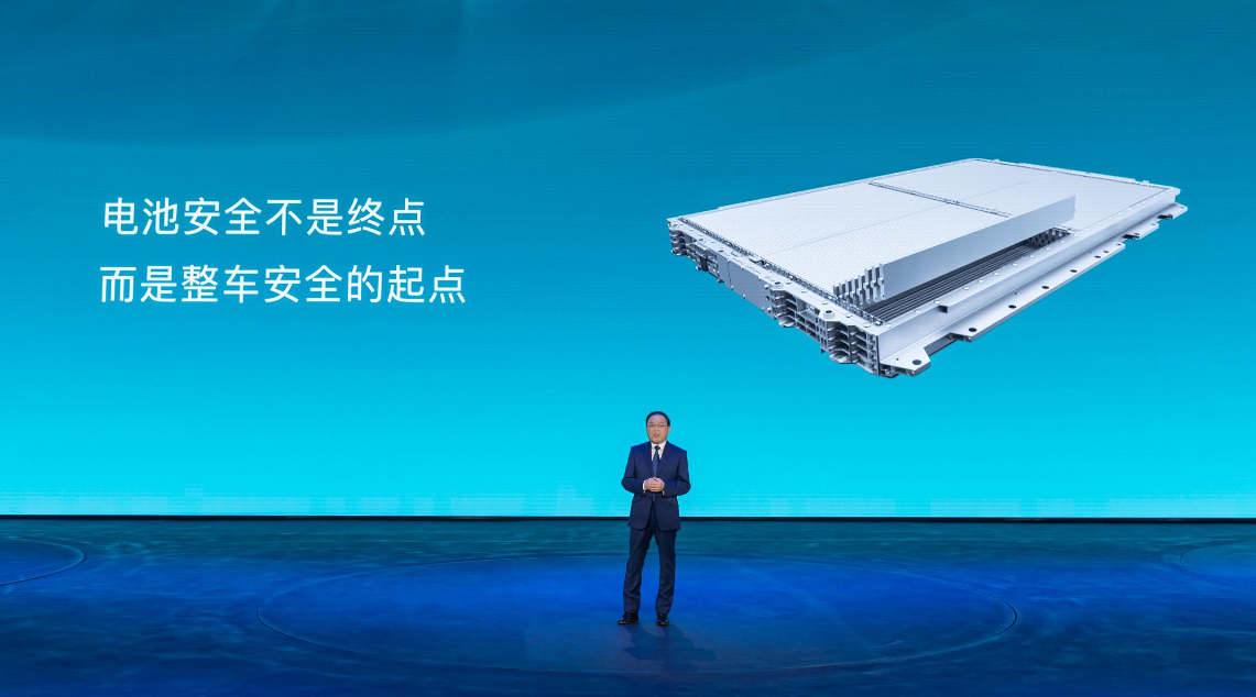 比亚迪CTB技术全球首发 首搭电动车型海豹同步预售.png 比亚迪CTB技术全球首发 首搭电动车型海豹同步预售.png