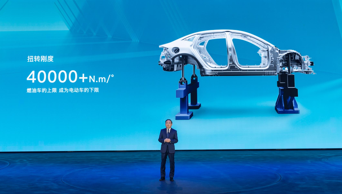 比亚迪CTB技术全球首发 首搭电动车型海豹同步预售.png 比亚迪CTB技术全球首发 首搭电动车型海豹同步预售.png