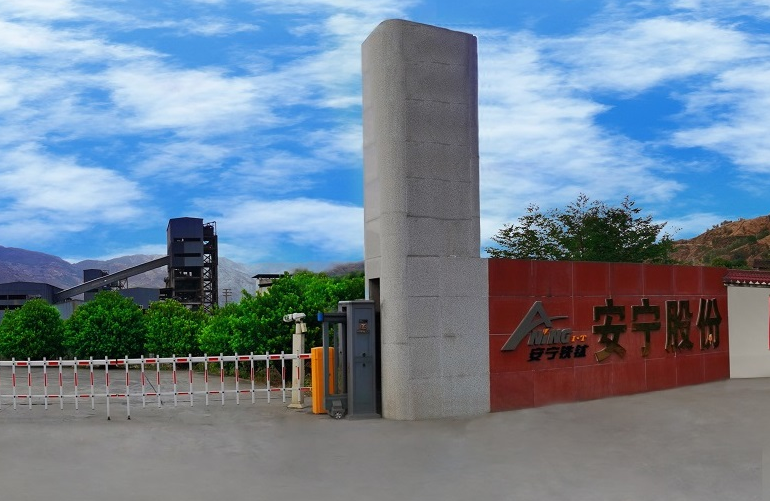 国内锂资源争夺日趋白热化!融捷百亿锂电池材料项目落户安徽合肥.png 国内锂资源争夺日趋白热化!融捷百亿锂电池材料项目落户安徽合肥.png