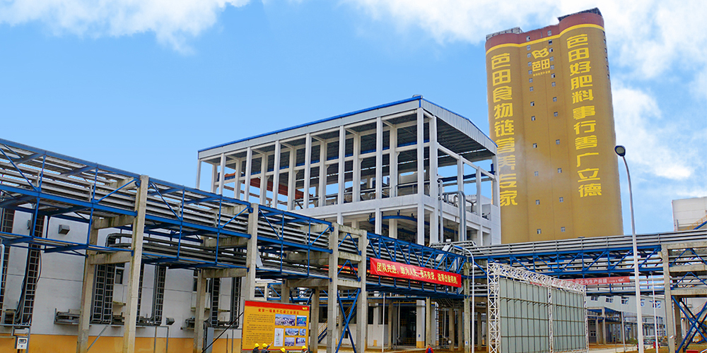 芭田股份拟定增募资不超14亿元 投建磷酸铁等项目.jpg 芭田股份拟定增募资不超14亿元 投建磷酸铁等项目.jpg