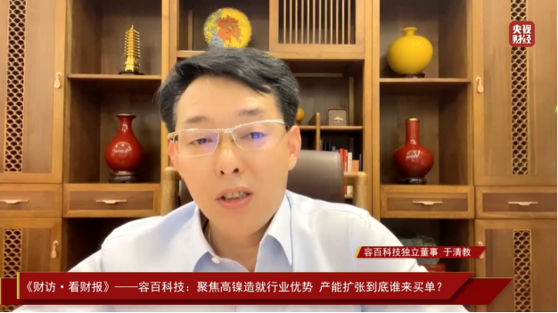 锂电池正极材料高镍化转型加速 价值战已成趋势.png 锂电池正极材料高镍化转型加速 价值战已成趋势.png