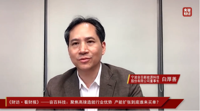 锂电池正极材料高镍化转型加速 价值战已成趋势.png 锂电池正极材料高镍化转型加速 价值战已成趋势.png