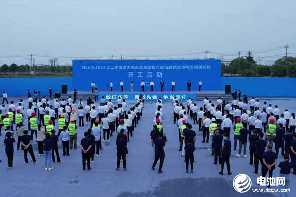 金力股份50亿隔膜项目在湖北宜昌开工!1-4月我国隔膜产量达35.5亿㎡.jpg 金力股份50亿隔膜项目在湖北宜昌开工!1-4月我国隔膜产量达35.5亿㎡.jpg