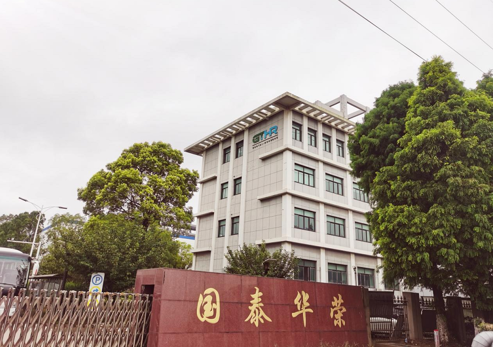 江苏国泰拟15亿扩产电解液!宜昌大生15万吨/年电解液项目开工.png 江苏国泰拟15亿扩产电解液!宜昌大生15万吨/年电解液项目开工.png