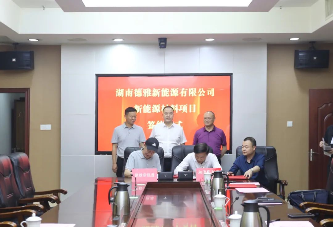 江苏国泰拟15亿扩产电解液!宜昌大生15万吨/年电解液项目开工.jpg 江苏国泰拟15亿扩产电解液!宜昌大生15万吨/年电解液项目开工.jpg