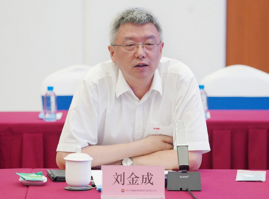 蜂巢能源携手川能动力、亿纬锂能在川投资锂盐项目.png 蜂巢能源携手川能动力、亿纬锂能在川投资锂盐项目.png