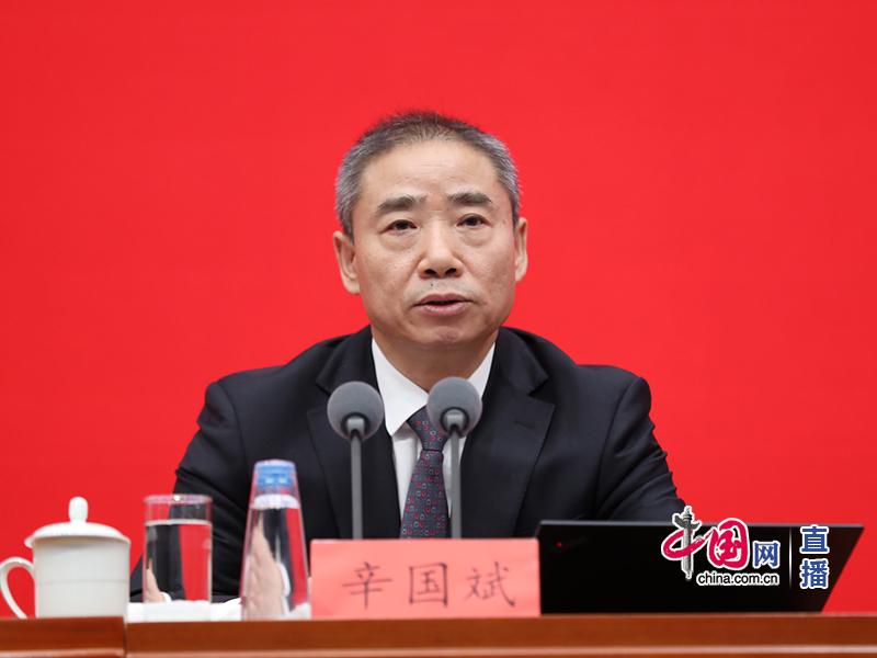 工信部副部长辛国斌:强化顶层设计和创新驱动 我国新能源车产销量连续7年位居世界第一.jpg 工信部副部长辛国斌:强化顶层设计和创新驱动 我国新能源车产销量连续7年位居世界第一.jpg