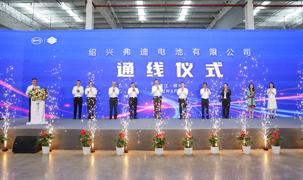 弗迪电池绍兴生产基地通线 一期年产DMi专用刀片电池15GWh.png 弗迪电池绍兴生产基地通线 一期年产DMi专用刀片电池15GWh.png