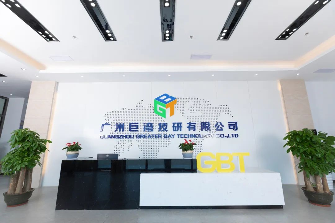 华锋股份拟与巨湾技研设合资公司 涉足快充电池领域.jpg 华锋股份拟与巨湾技研设合资公司 涉足快充电池领域.jpg