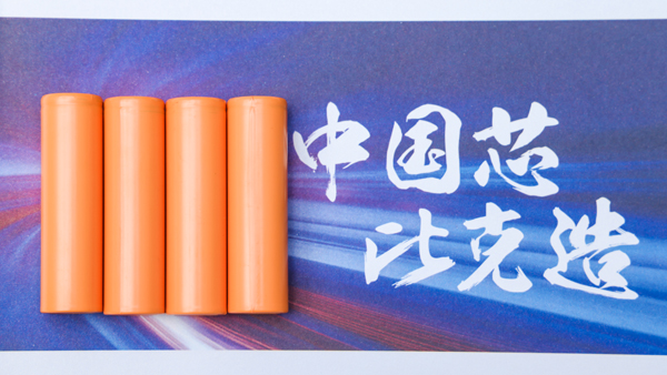 比克电池:持续洞察终端用户需求 新消费需要“芯”思考.jpg 比克电池:持续洞察终端用户需求 新消费需要“芯”思考.jpg