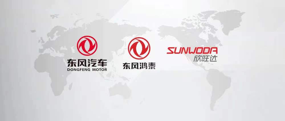 牵手东风集团等 欣旺达拟再扩动力及储能电池产能.jpg 牵手东风集团等 欣旺达拟再扩动力及储能电池产能.jpg