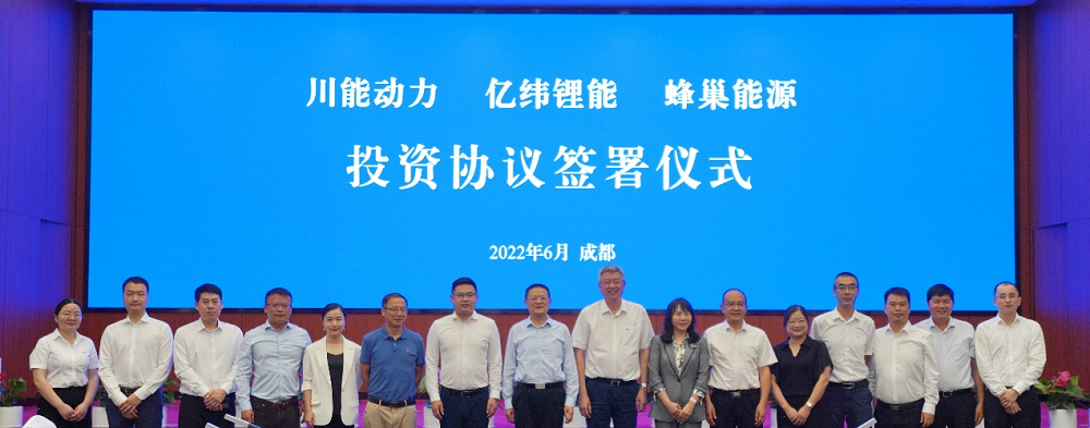 正极材料领域公司IPO提速!多家企业携手布局锂资源深加工.png 正极材料领域公司IPO提速!多家企业携手布局锂资源深加工.png