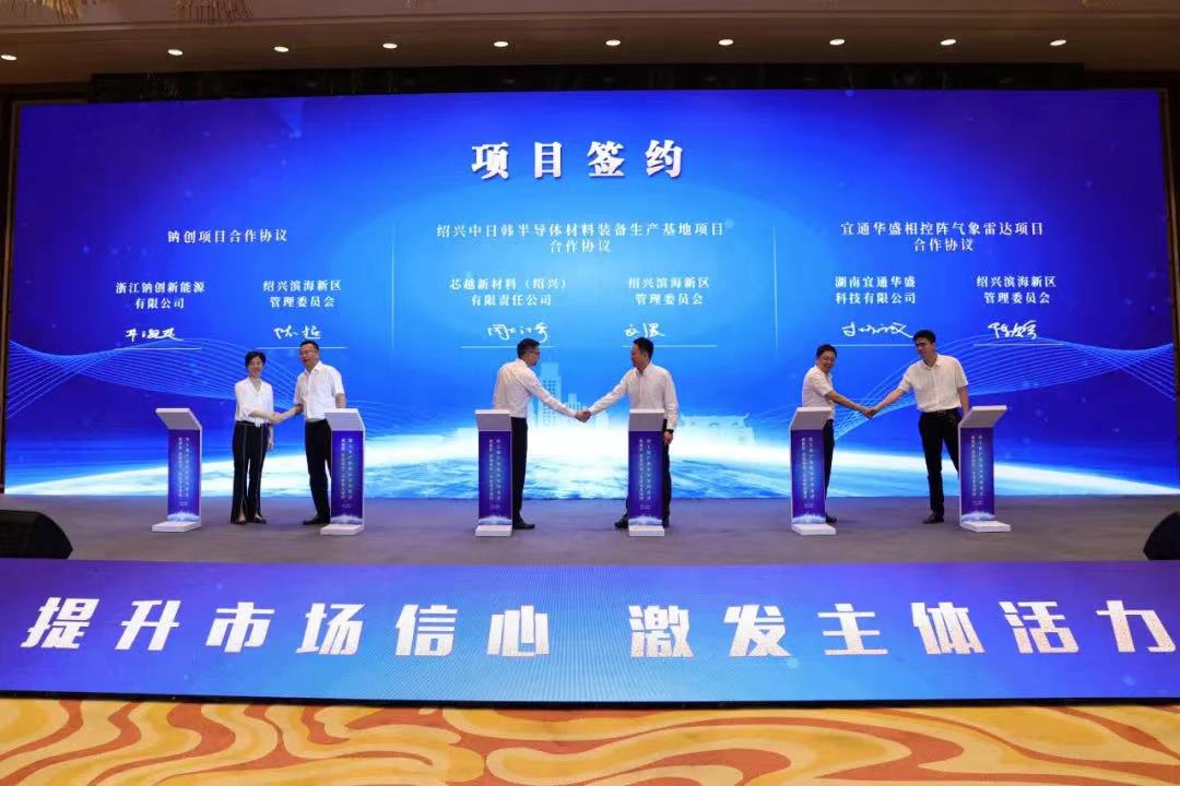 正极材料领域公司IPO提速!多家企业携手布局锂资源深加工.jpg 正极材料领域公司IPO提速!多家企业携手布局锂资源深加工.jpg