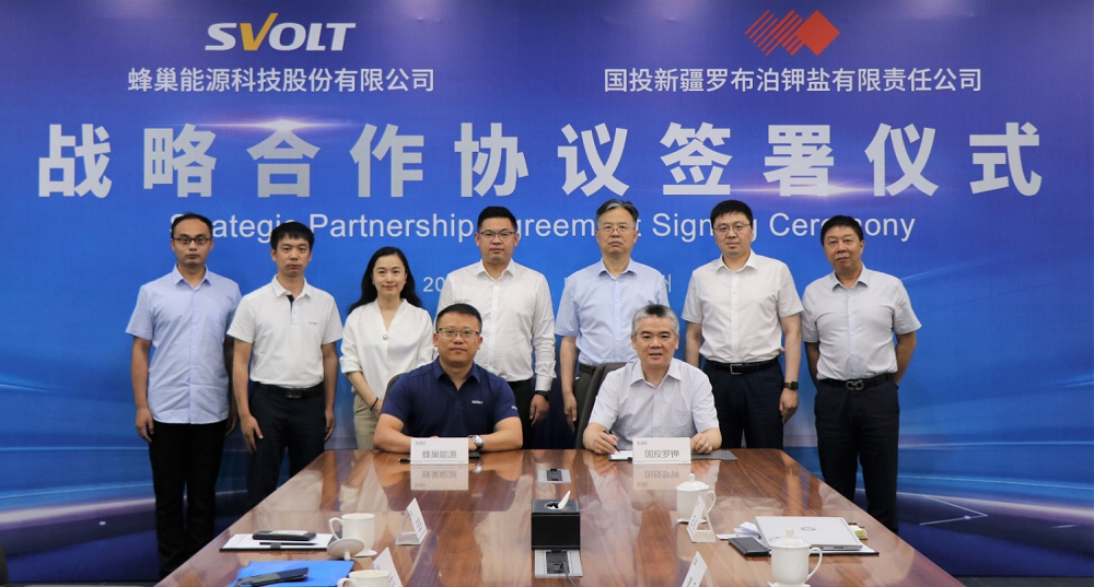 正极材料领域公司IPO提速!多家企业携手布局锂资源深加工.png 正极材料领域公司IPO提速!多家企业携手布局锂资源深加工.png