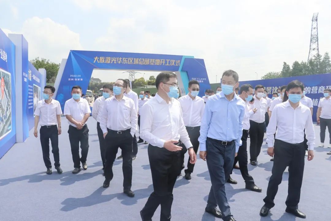 总投资额超100亿元 大族激光华东区域总部基地开建.jpg 总投资额超100亿元 大族激光华东区域总部基地开建.jpg