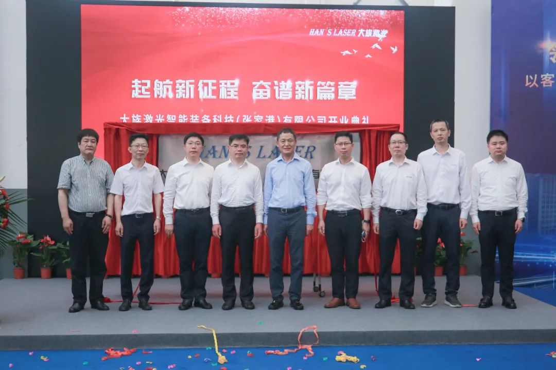 总投资额超100亿元 大族激光华东区域总部基地开建.jpg 总投资额超100亿元 大族激光华东区域总部基地开建.jpg